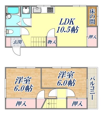 浦風町テラスハウスの物件間取画像